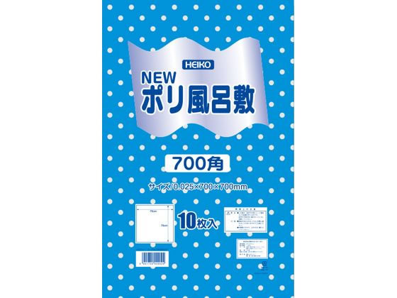 ヘイコー Nポリ風呂敷 700角 ブルー 水玉 10枚 シモジマ 006685207