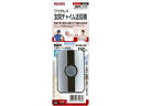 増設用 玄関チャイム送信機 リーベックス XP10G