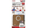 増設用 受信チャイム 木目 リーベックス XP700M