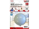 増設用 カラーLEDライト受信機 リーベックス XP120