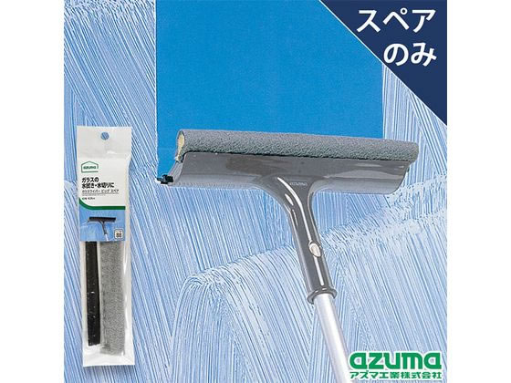 饹ӥå ڥ ޹ AZB-SP8