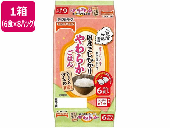 国産こしひかりやわらかごはん小盛 6食×8P テーブルマーク