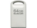 USBメモリ USB3.2 64GB 小型 USB3.2 エレコム M...(2)