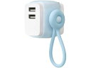 USB充電器/ケーブルリング付ライトブルー ソニック UL-6925-...(2)