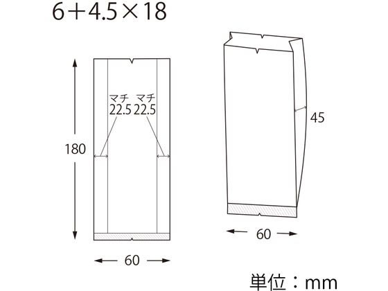 ヘイコー スウィートパック 合掌GKL 6×18×4.5 100枚 シモジマ 006729751 2