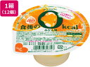 食後の0kcal みかん味×12個 ブルボン