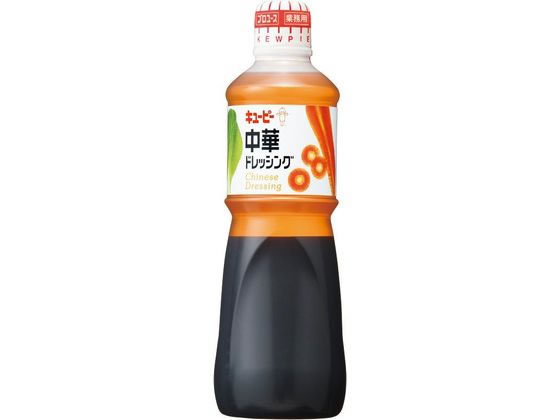 業務用 中華ドレッシング 1L キューピー 1138800