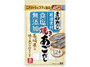 素材力だし 焼きあごだし 5g×12本 リケン