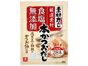 素材力だし 本かつおだし 5g×28本 リケン