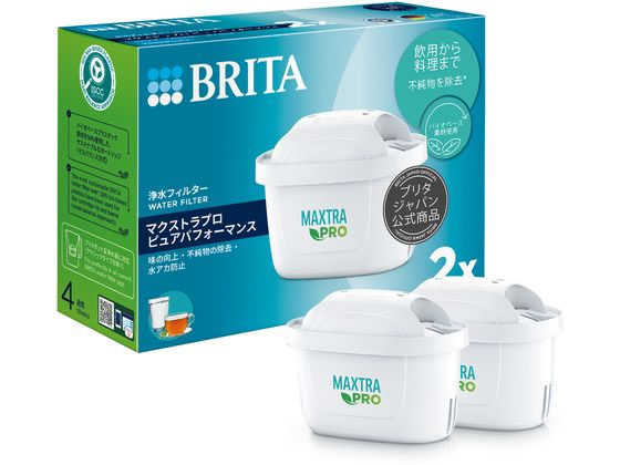 マクストラプロピュアパフォーマンスカートリッジ 2個 ブリタジャパン