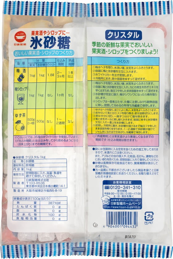 ɹ�������ꥹ���� 1kg ������ͥ����奬�� 24221