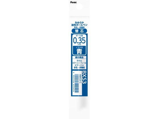 ¿¿ǽؿ 0.35mm XBXS3-C ڤƤ XBXS3-C