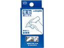 サンドルフィン用 鉛筆用プラ消しゴムIII 30本 シード EE-D5R