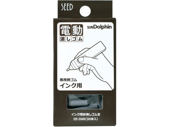 ɥե ѺäIII 30  EE-D6R