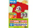 洗濯に強いアイロンプリントペーパー A4 2枚 エレコム EJP-SCP1