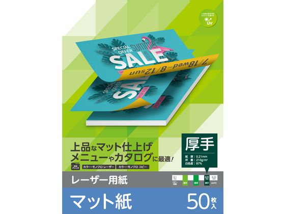 졼ץ󥿡ѥޥåȻ A4 50 쥳 ELK-MAN2A450