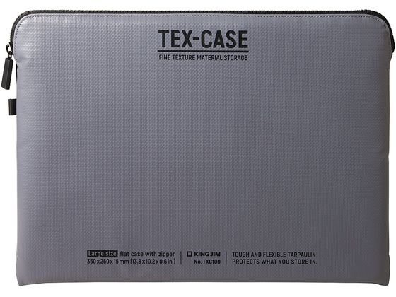 TEX-CASE L グレー キングジム TXC100-GY