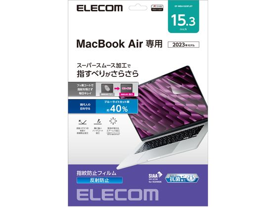MacBookAir15.3 ݸե 쥳 EF-MBA1523FLST