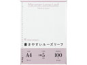 書きやすいルーズリーフ A4 5mm方眼 100枚 マルマン L1107H