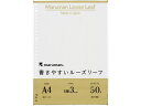 書きやすいルーズリーフ A4 3mm方眼 50枚 マルマン L1114