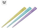 アクリル箸 プリンセス 21cm 3本セット スケーター AAC45T