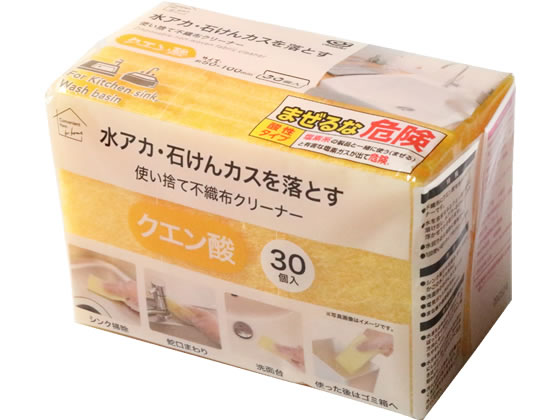使い捨て不織布クリーナー クエン酸 30個入 オカザキ