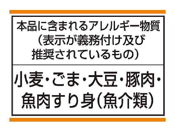 「うまいヌードルニュータッチ」でおなじみのロングセラーブランド　ニュータッチ 宇都宮焼そば 120g×12食 ヤマダイ
