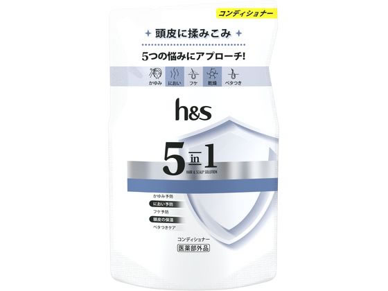 h&s 5in1 RfBVi[  290g PG