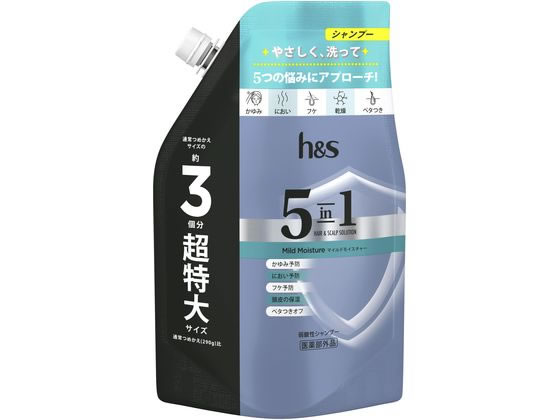 h&s 5in1 }ChCX`[Vv[  850g PG