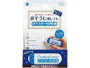 おそうじ消しゴム ホワイトボードの汚れ用消しゴム シード H-CE-WB
