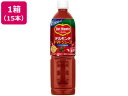 トマトジュース 800ml×15本 デルモンテ