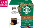 スターバックス ハウスブレンド ドルチェ グスト カプセル 12杯分×3 ネスレ 12398619