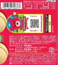プチ ポテトうすしお味 ブルボン