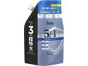 h&s 5in1 クールクレンズシャンプー 替 850g P&G