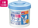 便座除菌クリーナー 家庭・業務用 本体 50枚 24個 小林製薬 (4556)
