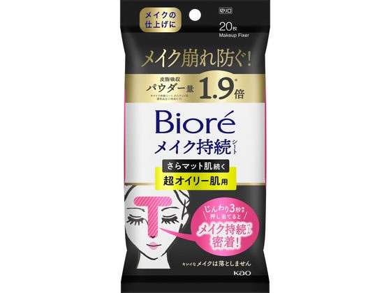 ӥ ᥤ³ ޥå Ķ꡼ 20 KAO
