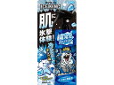 アイスノン ICE KING 極冷えボディミスト 無香料 150mL 白元アース