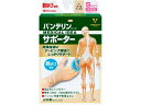 バンテリンコーワサポーター 親ゆび専用 小さめ パールベージュ 興和(4)