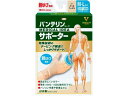 バンテリンコーワサポーター 親ゆび専用 M〜L パールベージュ 興和(4)