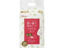 使い捨て防水シーツ 20枚入 アイリスオーヤマ FYL-20