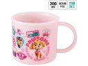 抗菌 食洗機対応 プラコップ 200ml パウパトGIRL スケーター KE4AAG