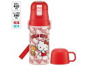 超軽量2WAYステンレスボトル ハローキティ 直飲み410ml スケーター SKDC3