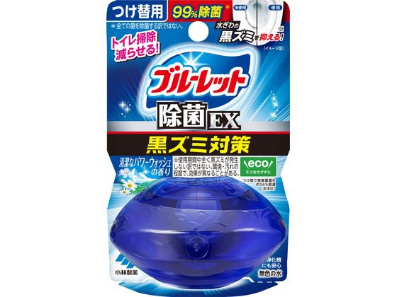 液体ブルーレットおくだけ除菌EX パワーウォッシュ 替 小林製薬