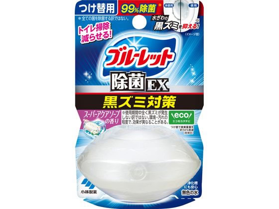 液体ブルーレットおくだけ除菌EX スーパーアクアソープ 替 小林製薬