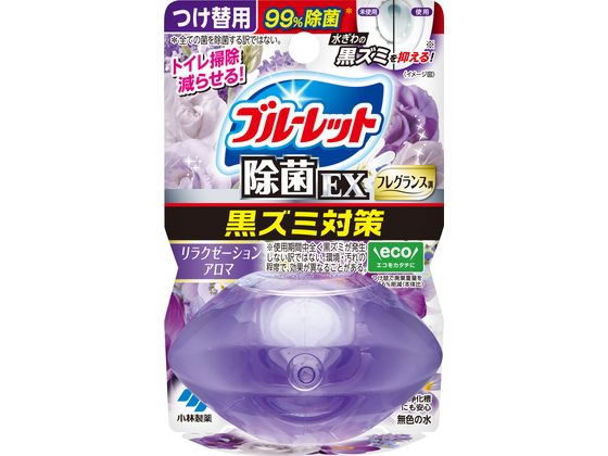 液体ブルーレットおくだけ除菌EX リラクゼーションアロマ 替 小林製薬