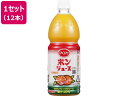 ポンジュース 800ml×12本 えひめ飲料