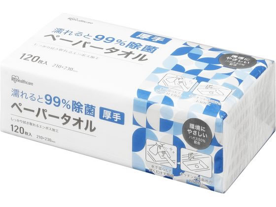 Ǩ99%ݥڡѡ 120  ꥹ JPT-120