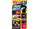 エアコンカビトルデス カビ取り&防カビスプレー 120mL UYEKI(2)