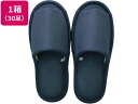 底が拭けるスリッパ L NV30足 ストロング 10-4-846-02-30s