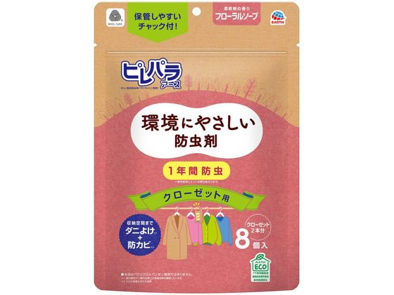 ԥѥ饢 å ե륽 8 